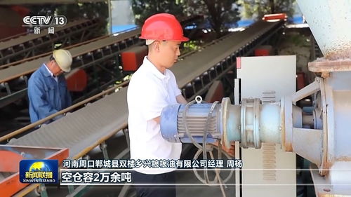 新農機、新農技與大倉容 在希望的田野上夯實糧食豐收基礎