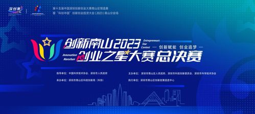 2023創(chuàng)業(yè)之星 新一代信息技術(shù)與新材料融合創(chuàng)新項(xiàng)目深度解析